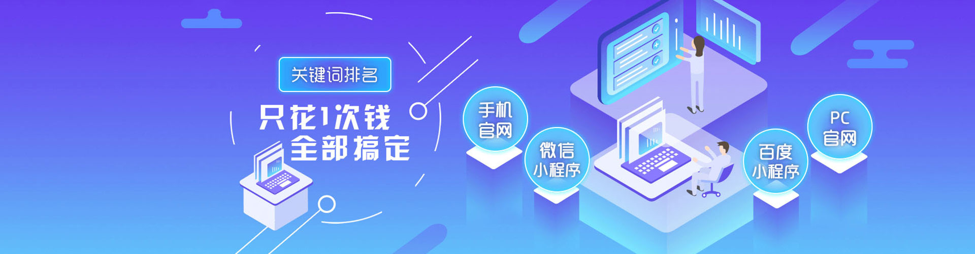 黄岩百度推广竞价